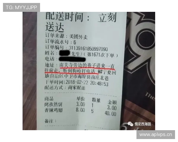 卢玉菲晚上点外卖菜单都像选奢侈品，让人笑裂口！