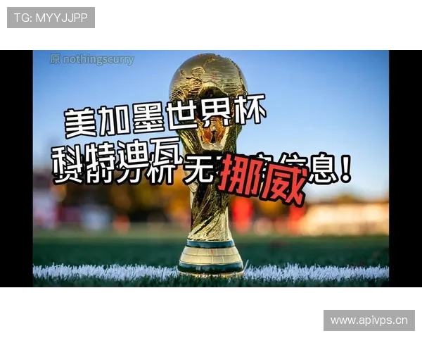 挪威击败科特迪瓦晋级，淘汰赛首轮收获关键胜利